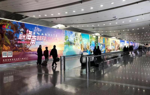 2021年新春“海南自贸港”在首都机场喜迎天下客