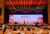 陈诗毅做客第八届峰会巅峰对话，探讨奋进再启航，中国企业如何向稳向上?