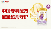 中国十大名牌奶粉名单揭晓，伊利金领冠珍护铂萃给予宝宝“超凡营养”